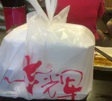 Spicy Sauce Rice Noodle Roll