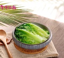 Salted Egg and Bok Choy Porridge