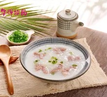 Fresh Pork Rice Porridge