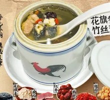 American Ginseng and Bamboo Chicken Soup