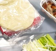 Peking Duck