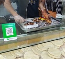 Lotus Leaf Pancake