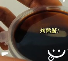 Secret Roast Duck Sauce