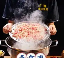 Guangdong Steam Chicken