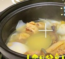 Pearl Taro Coconut Chicken