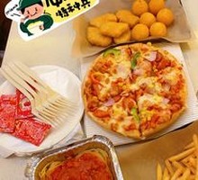 Zunbao Pizza