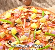 Super Deluxe Pizza (10-inch)
