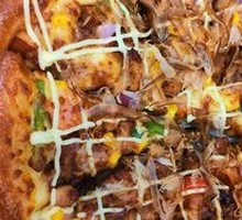 Japanese Teriyaki Chicken Pizza (10-inch)