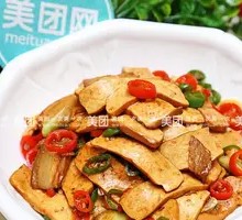 Spicy Tofu Cubes