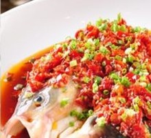 Steamed Fish Head with Chopped Chili
