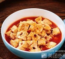 Mapo Tofu