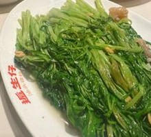 Water Spinach
