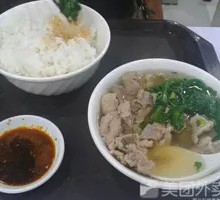 Pork Offal Rice Soup