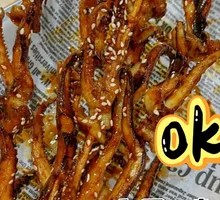 Grilled Squid Skewers