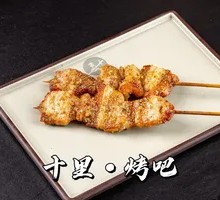 Grilled Pork Belly