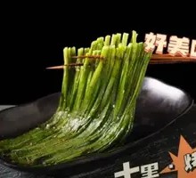 Grilled Chives