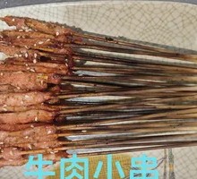 Beef Skewers