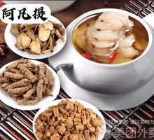 Beef Penile调理 Soup for Men