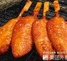 Grilled Chicken Strips