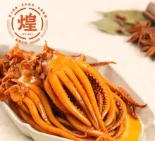 Spiced Squid in Braising Sauce