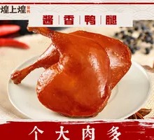 Sauce-Flavored Duck Leg