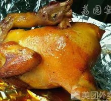 Signature Clay-Baked Chicken