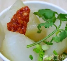Clean Radish