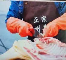 Fresh Lamb