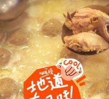 Bamboo Sponge Pig's Trotter Chicken Soup