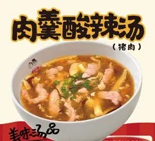 Meat Noodle Soup with Sour Spicy Broth