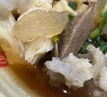 Beef Tendon