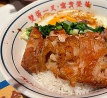 Crispy Fried Chicken Rice