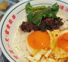Heartbreaking Rice