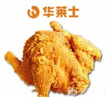 Crispy Whole Chicken