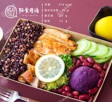 Double Chicken Egg Energy Box
