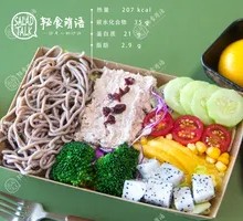 Tuna Buckwheat Noodles