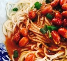 Fragrant Noodles Salad