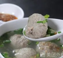 Pork Ball Soup with Rice Noodles