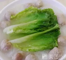 Pork Meatball Noodle Soup