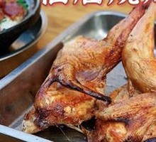 Xianmiao Burned Chicken