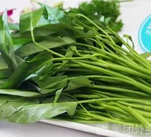Water spinach