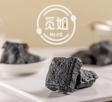 Changsha Stinky Tofu