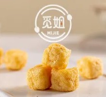 Juicy Fried Tofu