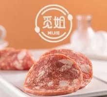 Flavor Beef Steak