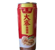 Walnut Milk