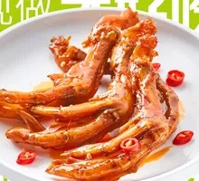 Duck Feet
