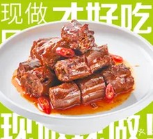 Spicy Duck Neck