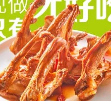 Spicy Air-Dried Duck Neck