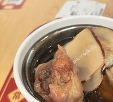 Fig and Free-range Chicken Soup
