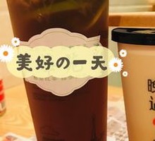Hong Kong-style Lemon Tea